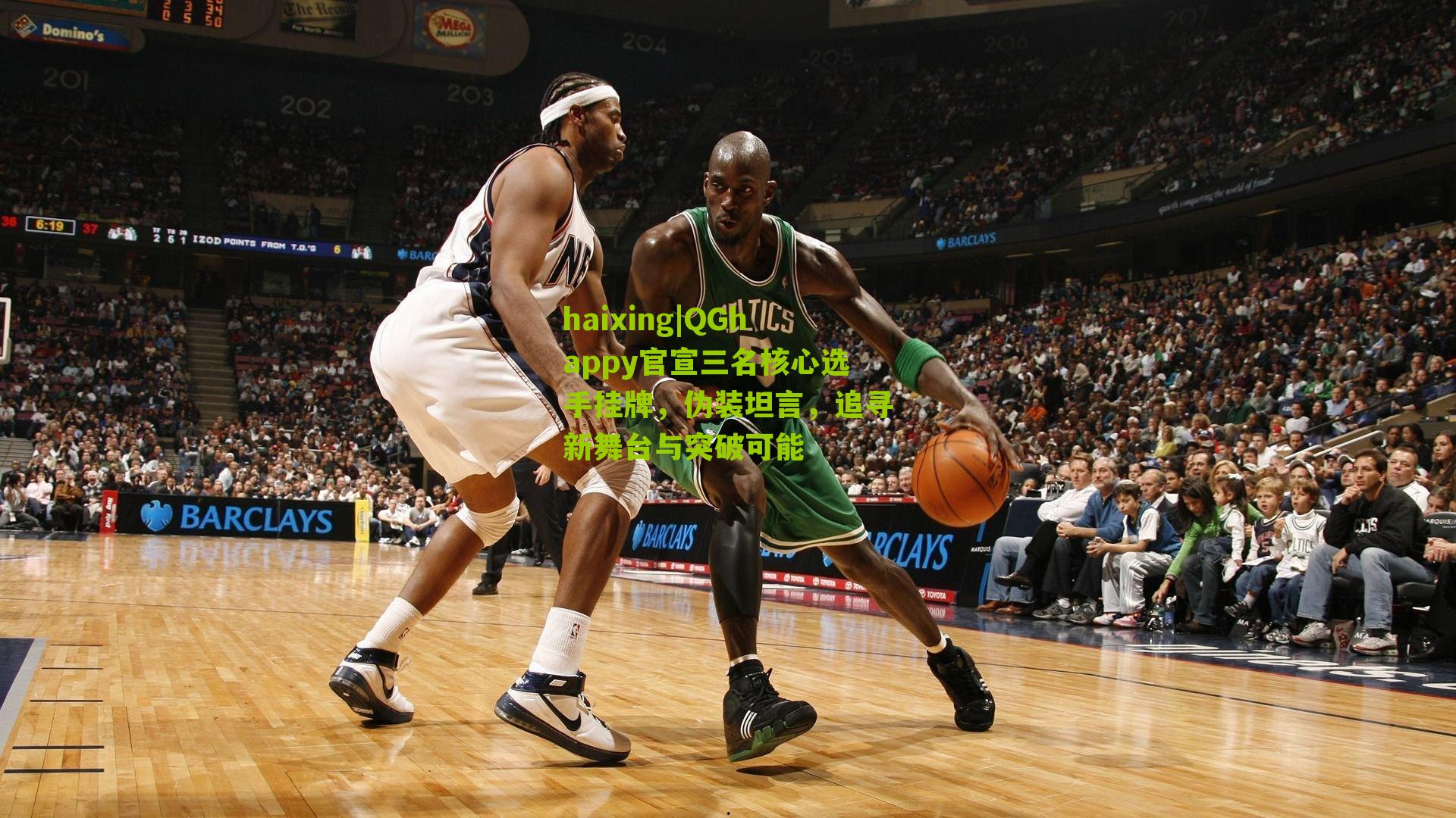 haixing|QGhappy官宣三名核心选手挂牌，伪装坦言，追寻新舞台与突破可能